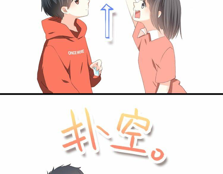 con tim rung động 3 chapter 29.5 50