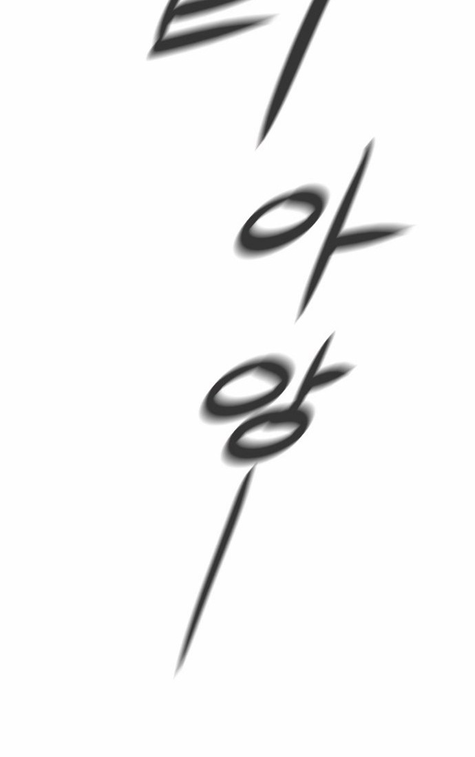 bạch huyết - white blood chapter 20 131