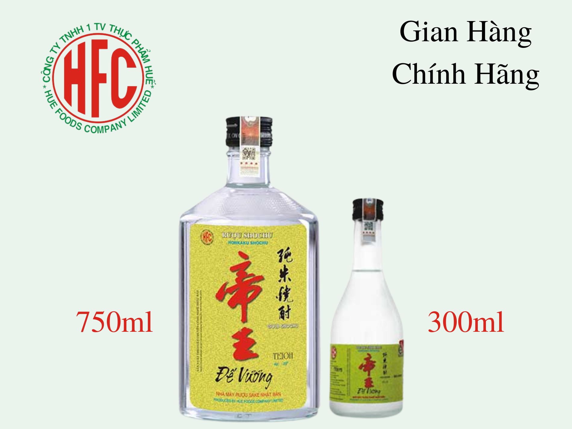 【Chính hãng】Rượu Shochu Đế Vương Vàng 29° Chai 300 ml/ 750 ml