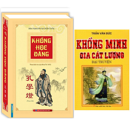 Combo Khổng Học Đăng Trọn Bộ +Khổng Minh Gia Cát Lượng Đại Truyện