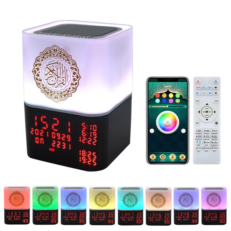 Kỹ thuật số Kinh Qur'an Máy nghe nhạc MP3 Hồi giáo Azan Đèn đồng hồ Bluetooth LED Đèn ngủ Ramadan Quà tặng Loa Coran Hồi giáo Lampe Coranique Màu sắc: SQ-229