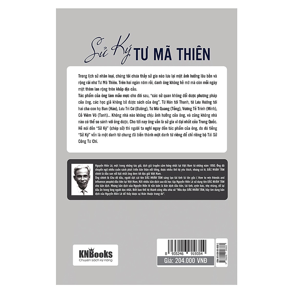 Sử ký Tư Mã Thiên (Tặng E-Book Bộ 10 Cuốn Sách Hay Về Kỹ Năng, Đời Sống, Kinh Tế Và Gia Đình - Tại App MCbooks)