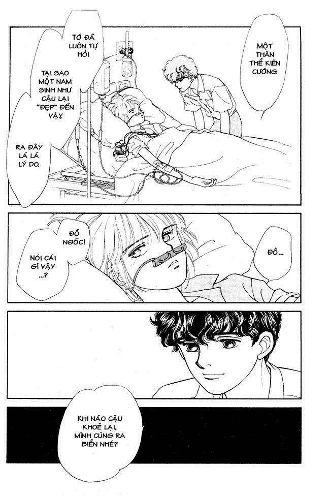 dường như có mưa chapter 2 31