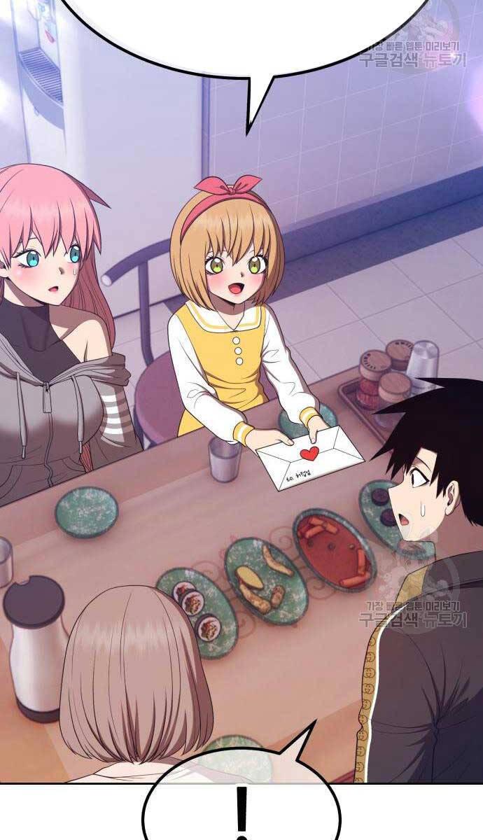 Gậy Gỗ Cấp 99+ chapter 84.5 67