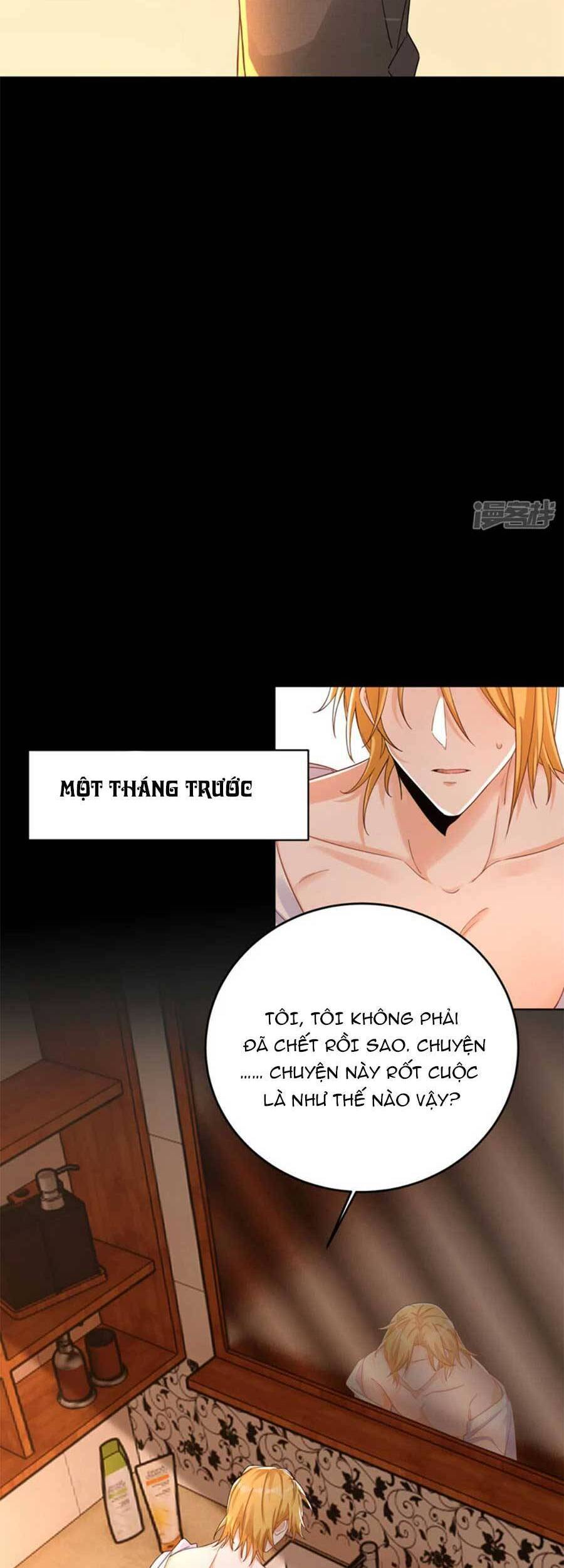 remake our life! chapter 35 7