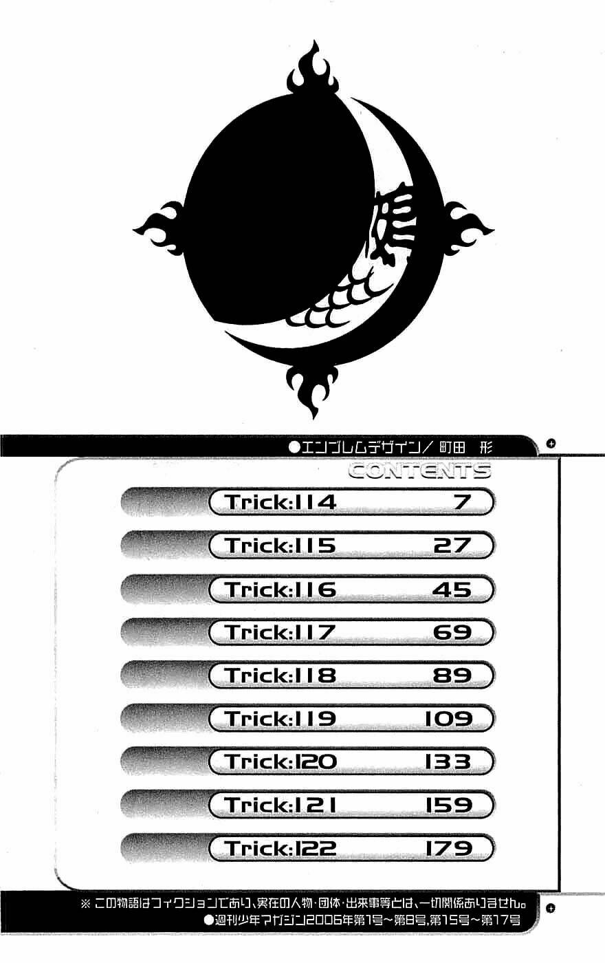 air gear chapter 114 8