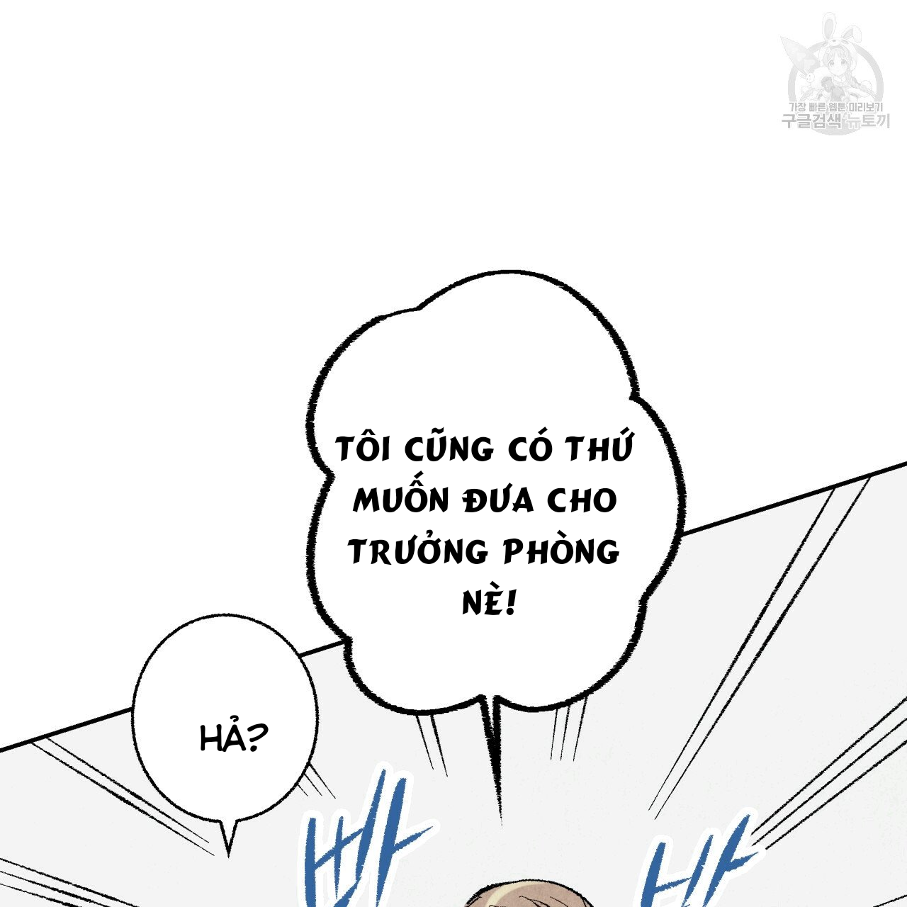 chịch anh bạn một cách hoàn hảo chapter 13.2 20