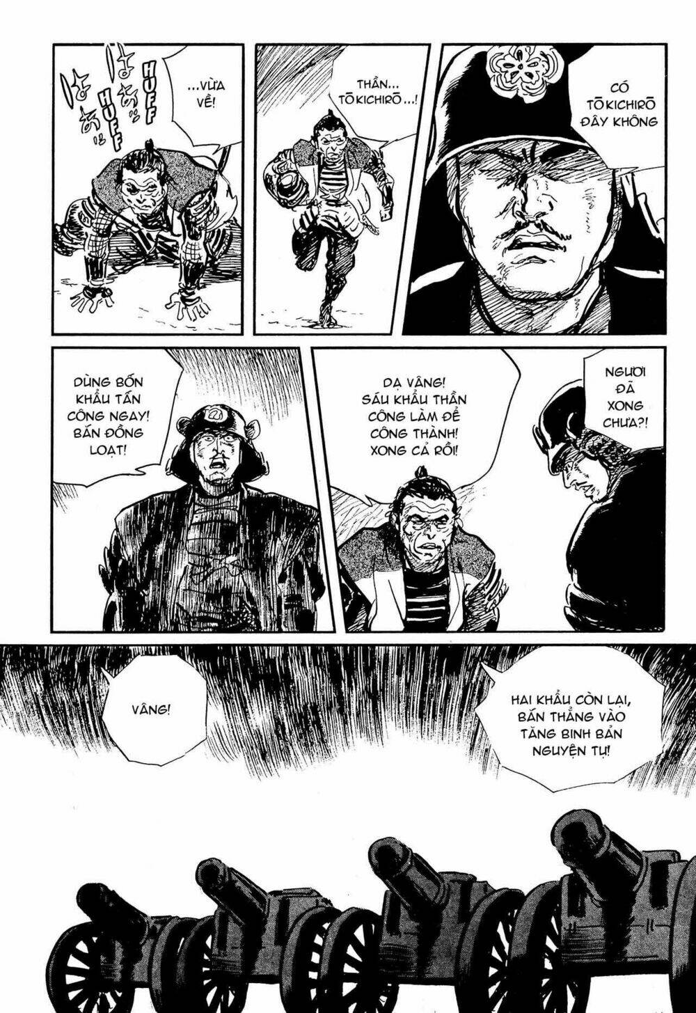 hanzou no mon chapter 57.1 43