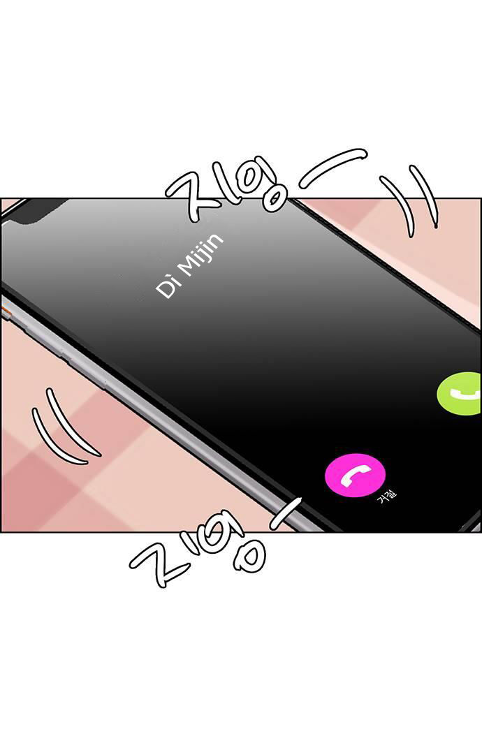 vẻ đẹp đích thực - true beauty chapter 225.1 36