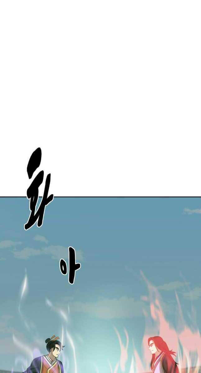 bậc thầy phép thuật ở thế giới võ lâm chapter 27.2 64