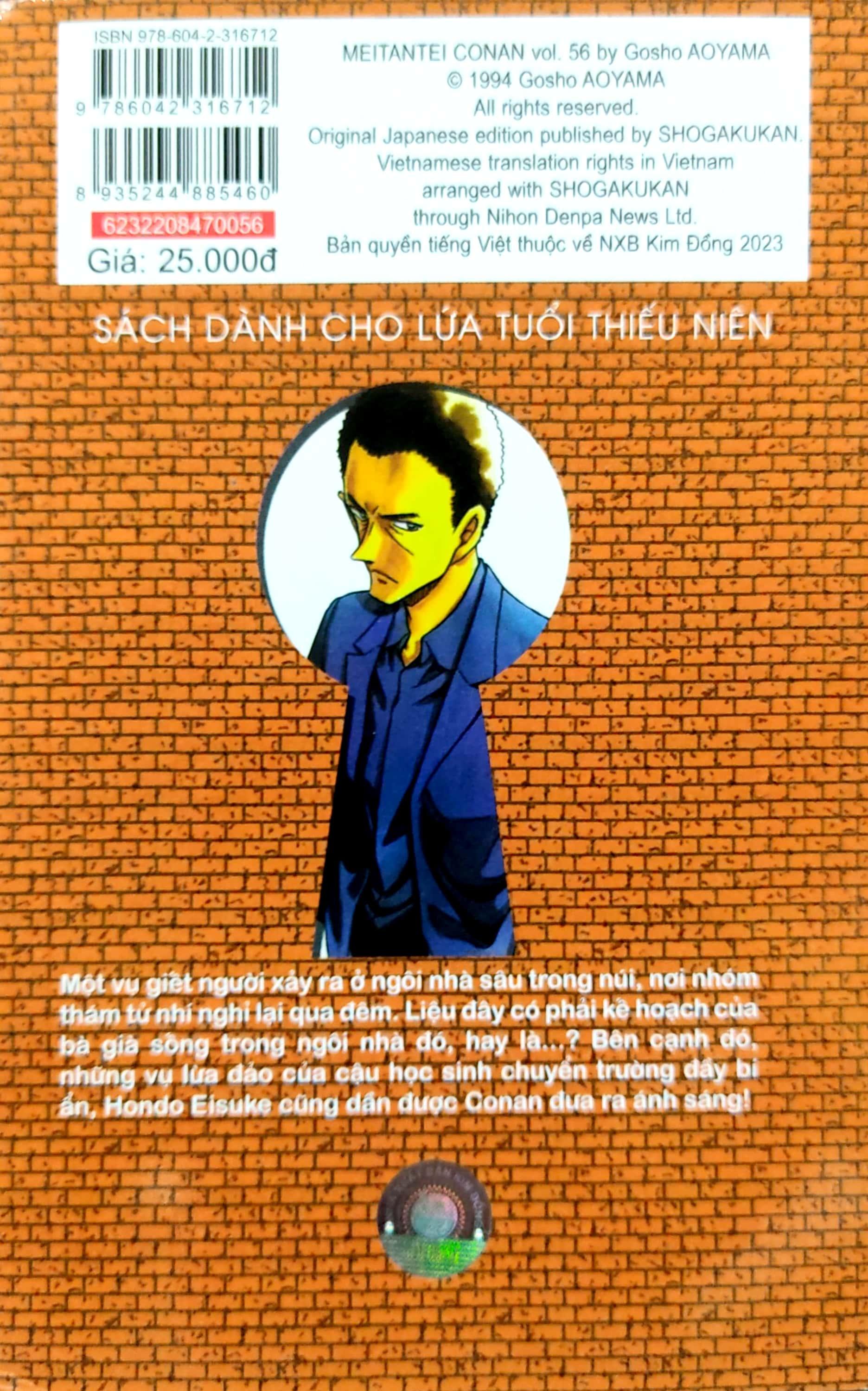 Thám Tử Lừng Danh Conan - Tập 56 (Tái Bản 2023)
