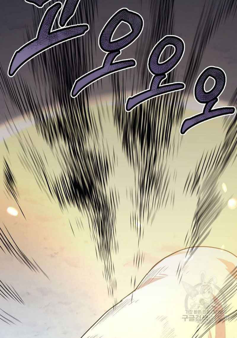 thiếu niên phương sĩ chapter 22 105