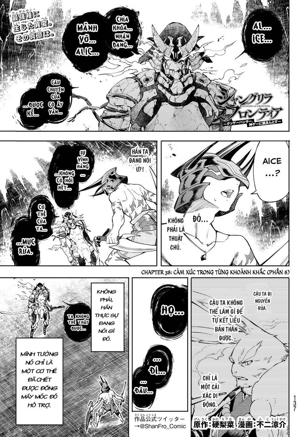 shangri-la frontier ~kusoge hunter, kamige ni idoman to su~ chapter 38 1