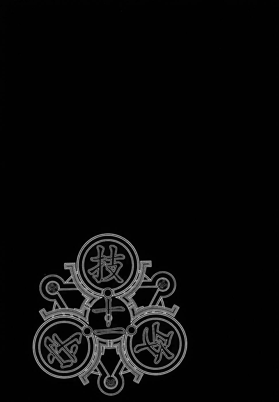 black god chapter 75 25