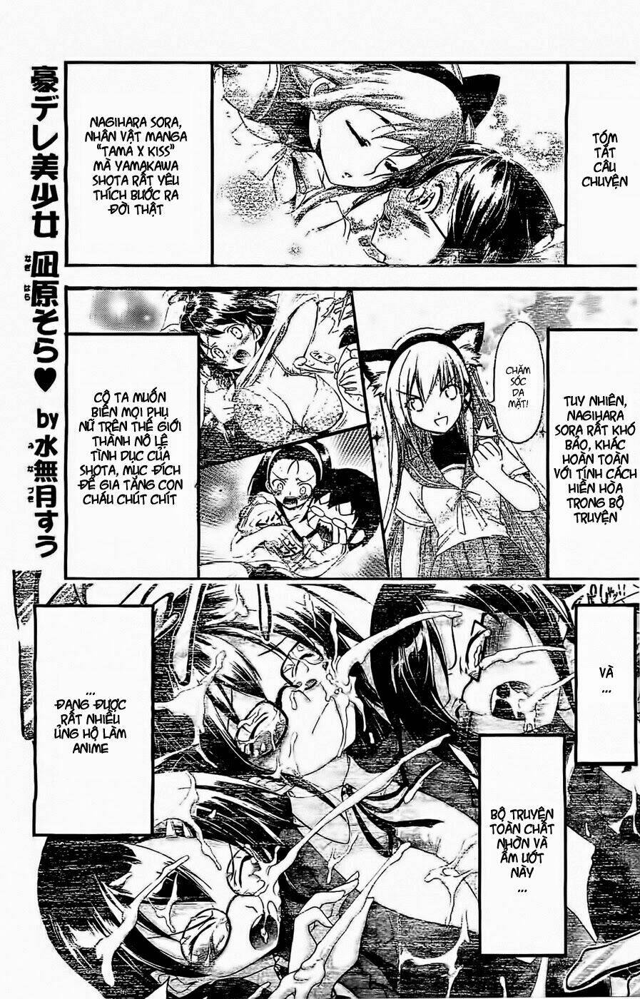 gou-dere bishoujo nagihara sora chapter 14.5 1