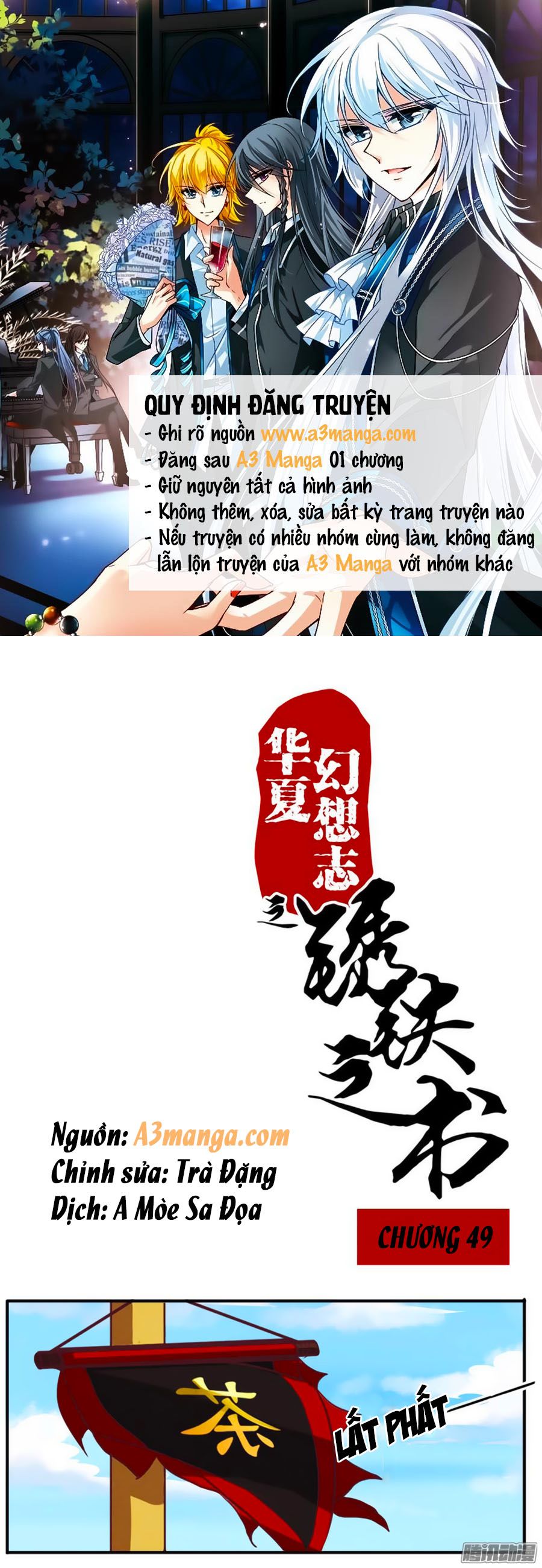 tú thiết chi thư chapter 49 1