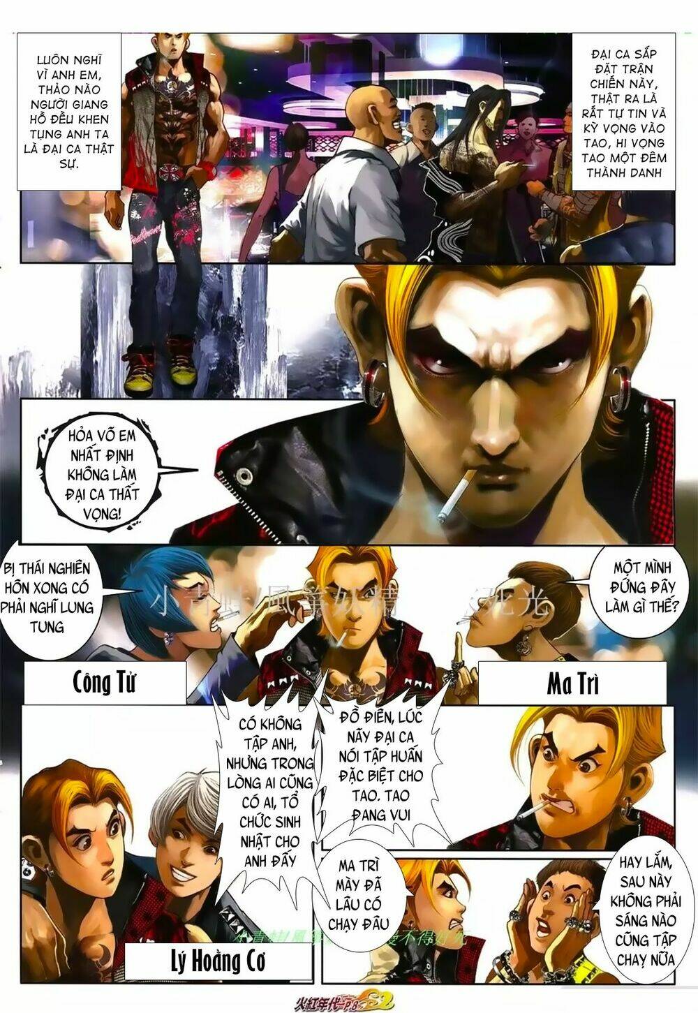 hỏa hồng niên đại hắc cốt đường chapter 1030 5