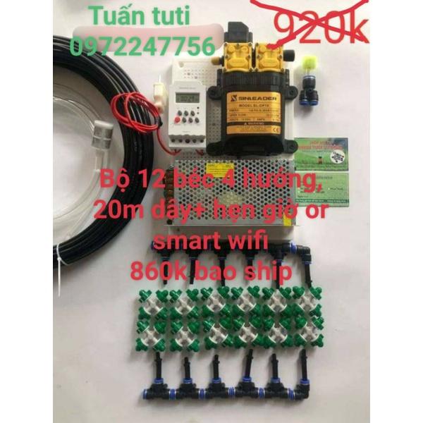 Bộ phun sương tự động bơm đôi Sinleader 14 béc 4 hướng tưới cây, tưới lan 20 25m2