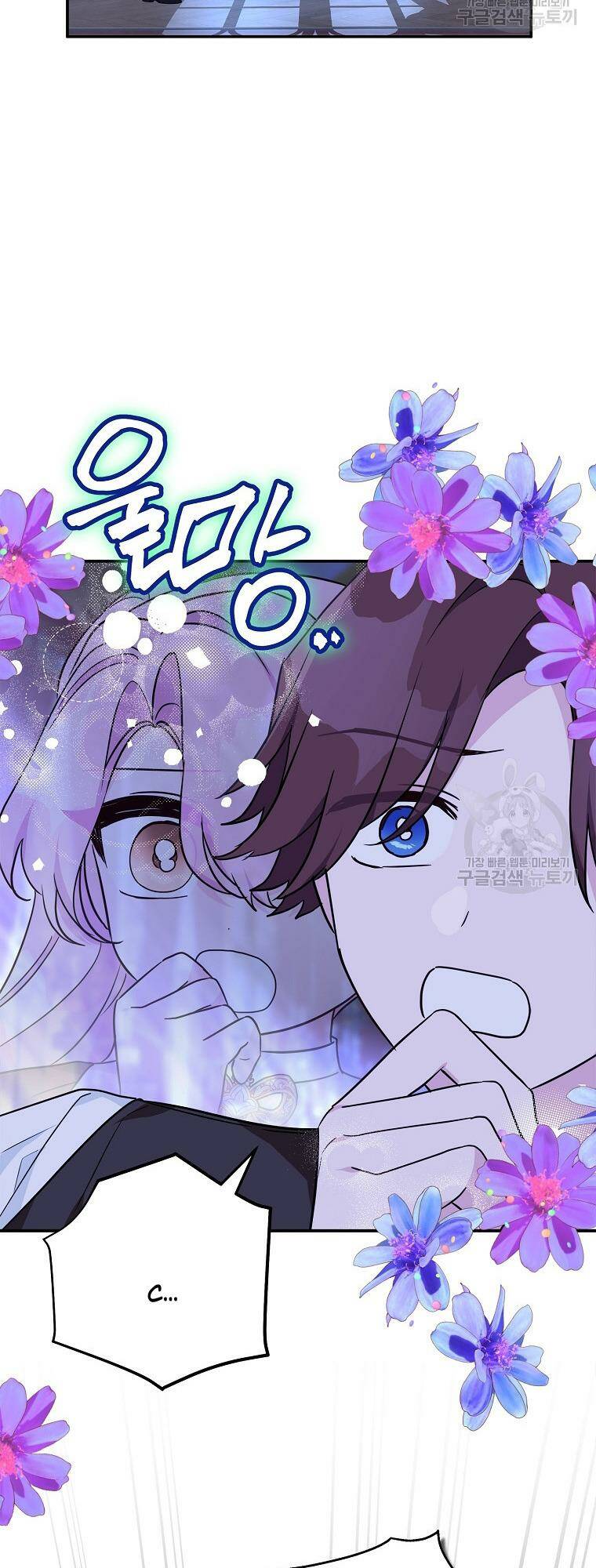 Cô Con Gái Út Của Công Tước Phản Diện chapter 67 6