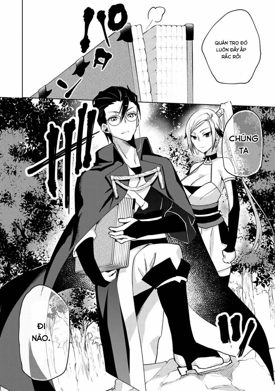 matano okoshiwo chapter 3 34