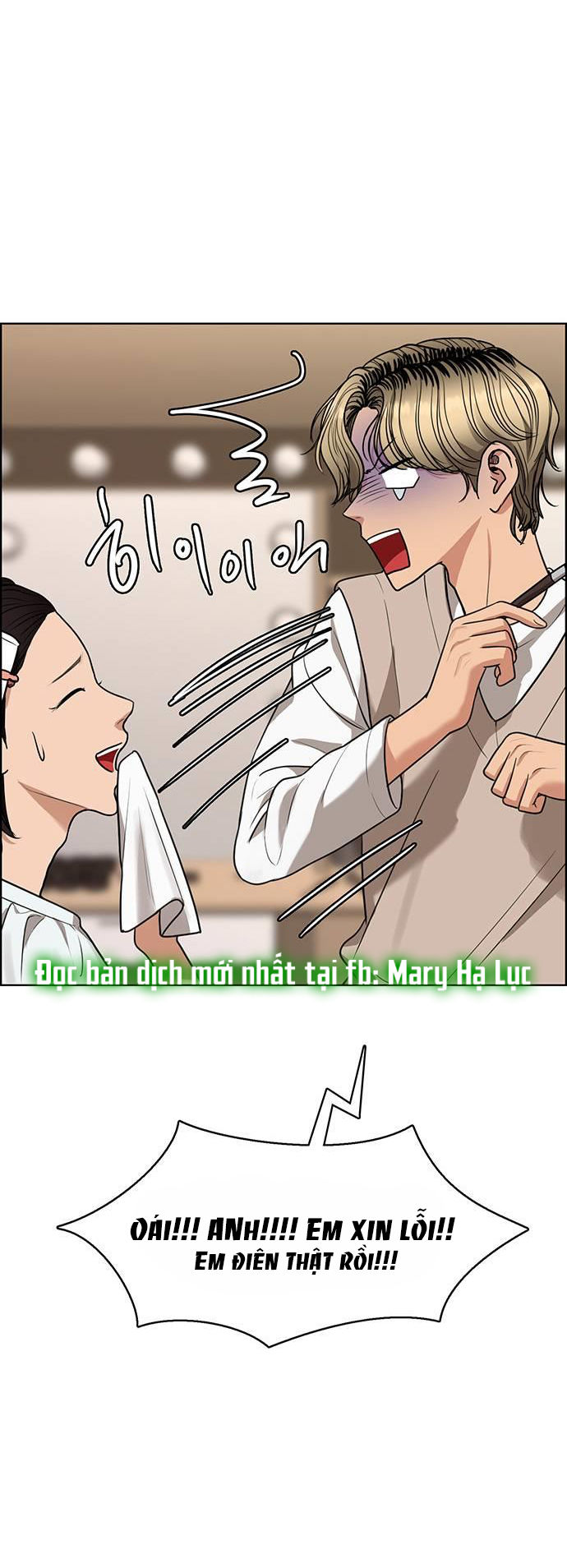 vẻ đẹp đích thực - true beauty chapter 237.1 43