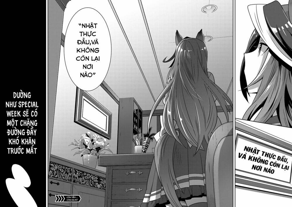 starting gate - horsegirl pretty derby chapter 2 23