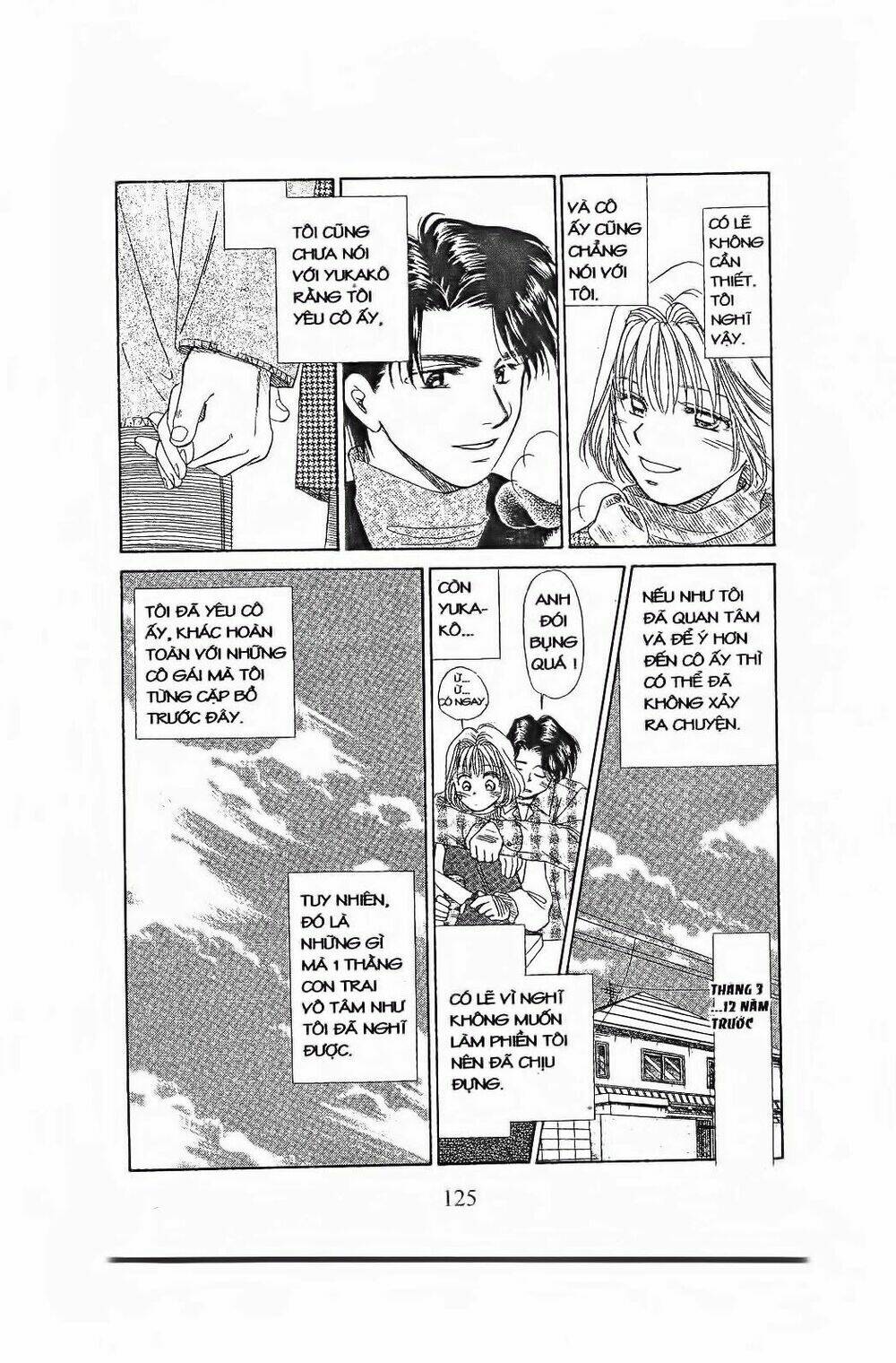 em bé và tôi chapter 76 30