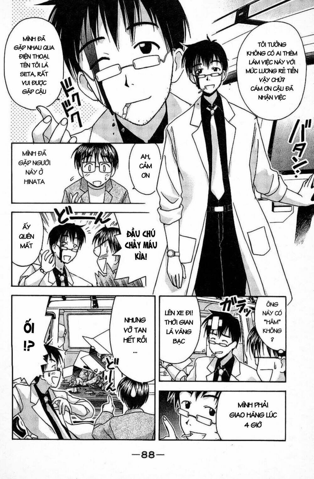 love hina chapter 29 7