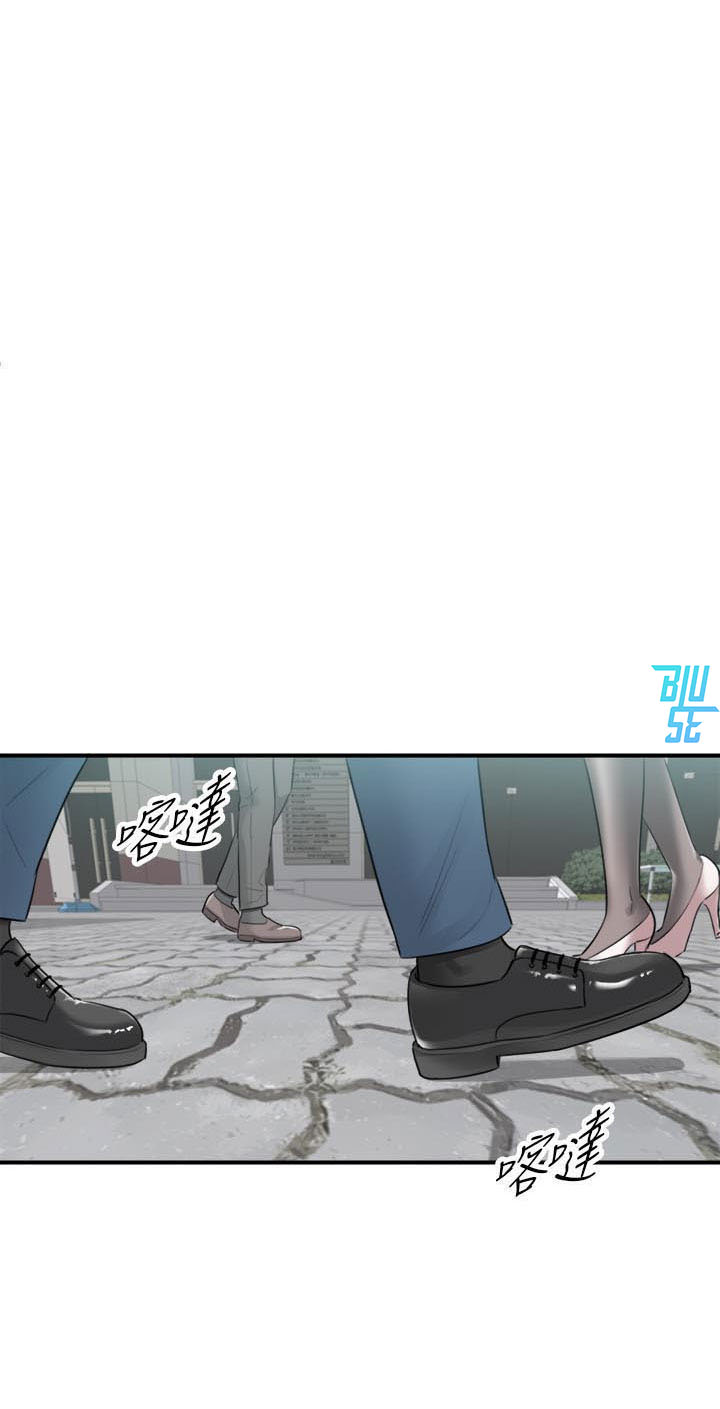 sếp trẻ chapter 1 61