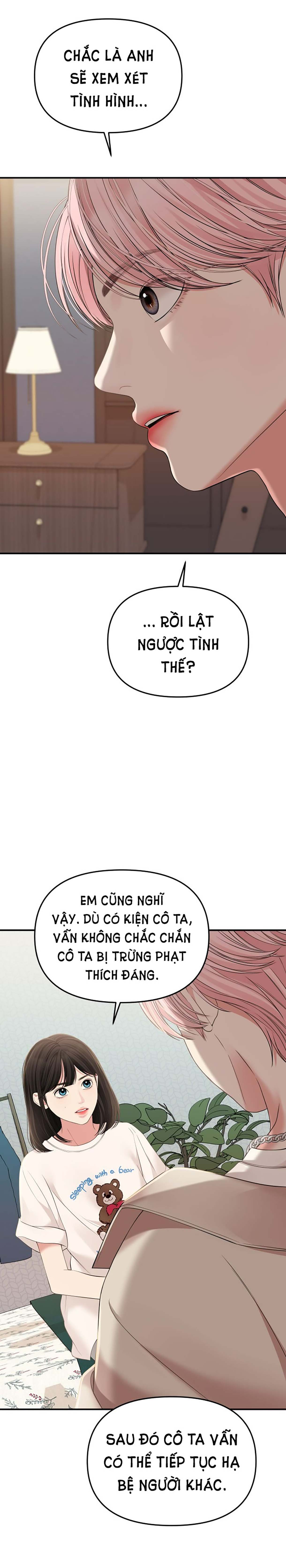 gửi em người đánh cắp những vì sao - to you who swallowed a star chapter 111.1 4