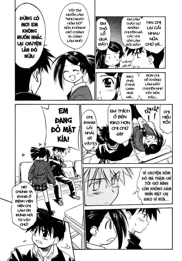 kiss x sis chapter 2 6