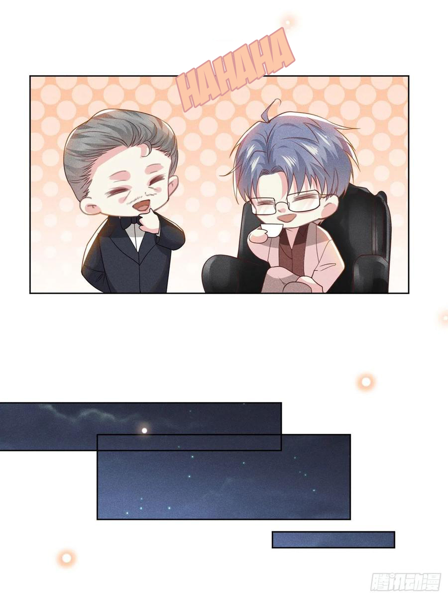 anh ấy gọi tôi là hắc liên hoa chapter 41 15