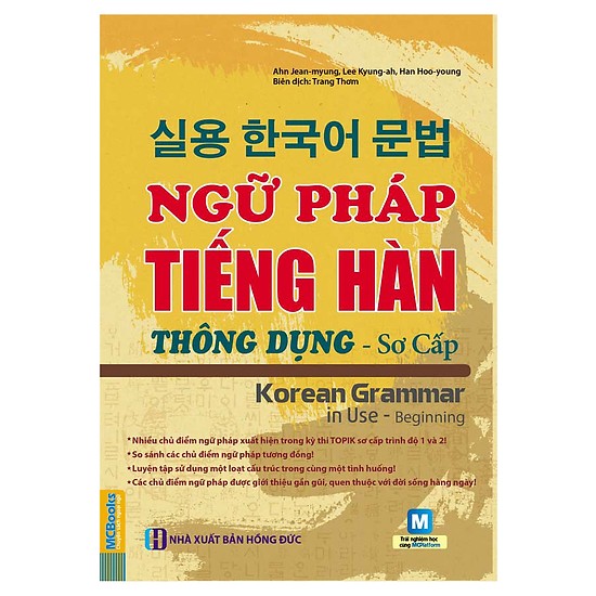 Ngữ Pháp Tiếng Hàn Thông Dụng - Sơ Cấp (Tặng kèm nút đỡ điện thoại dễ thương)