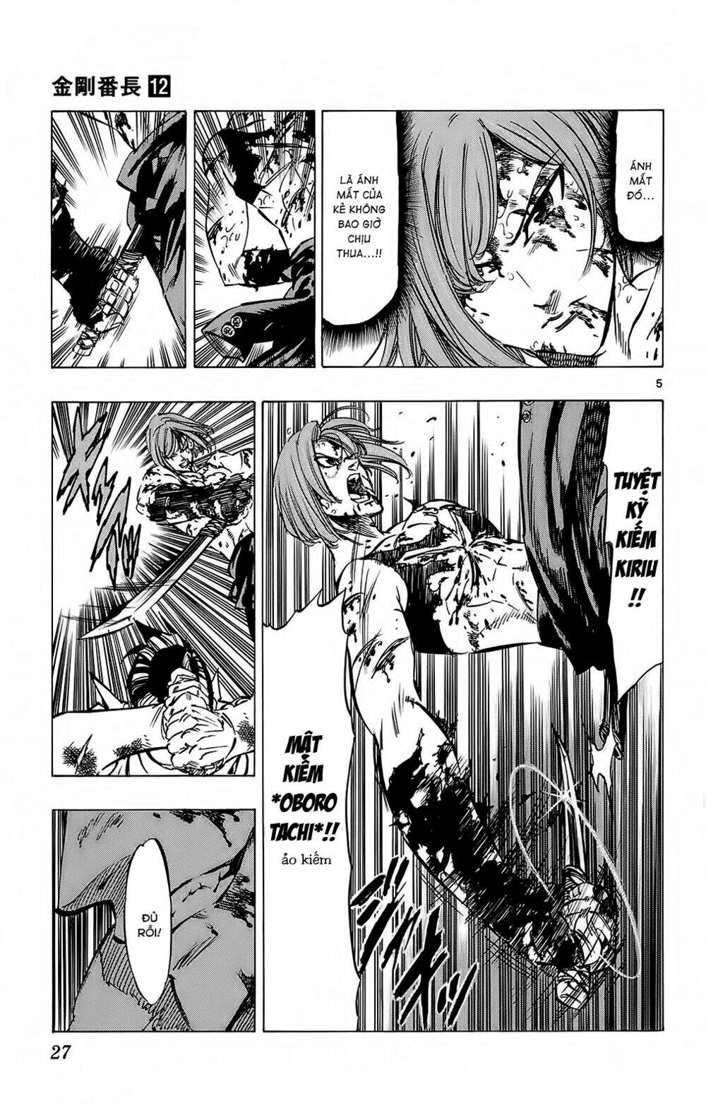 kongou banchou chapter 107 6