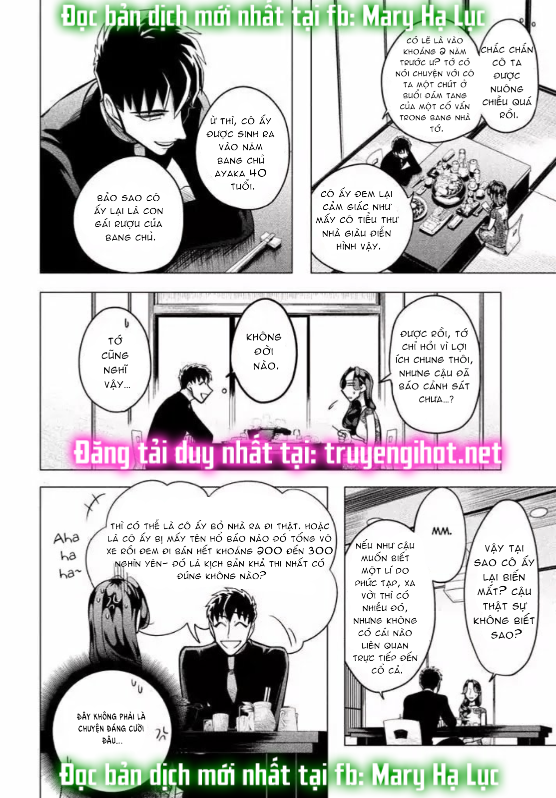 [18+] kiếp sau thà làm người xa lạ chapter 3.2 8