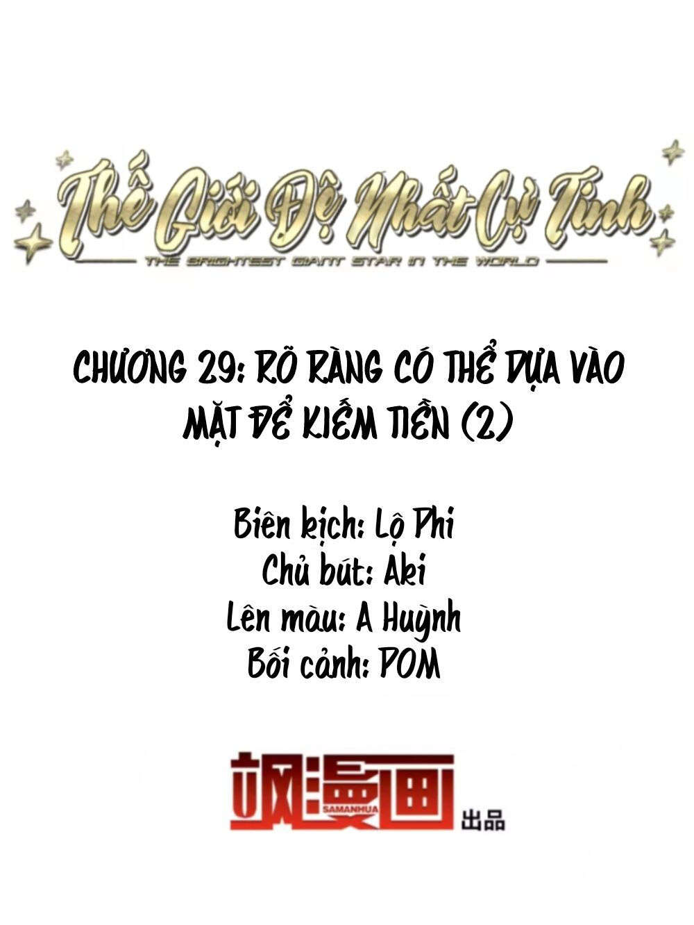 thế giới đệ nhất cự tinh chapter 29.2 2