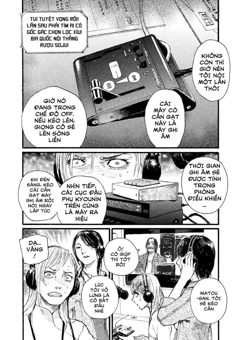 nami yo kiite kure chapter 1 32