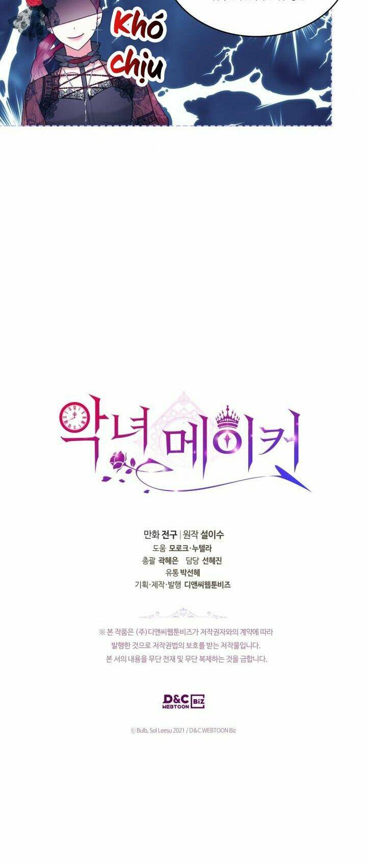 kẻ tạo ra nữ phản diện chapter 64.2 11