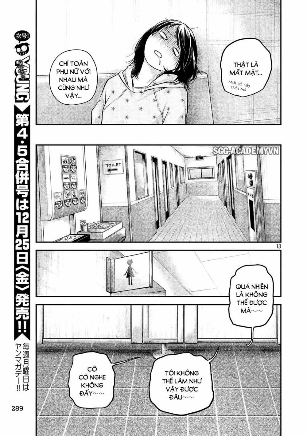 đạo luật nhiều vợ chapter 66 14