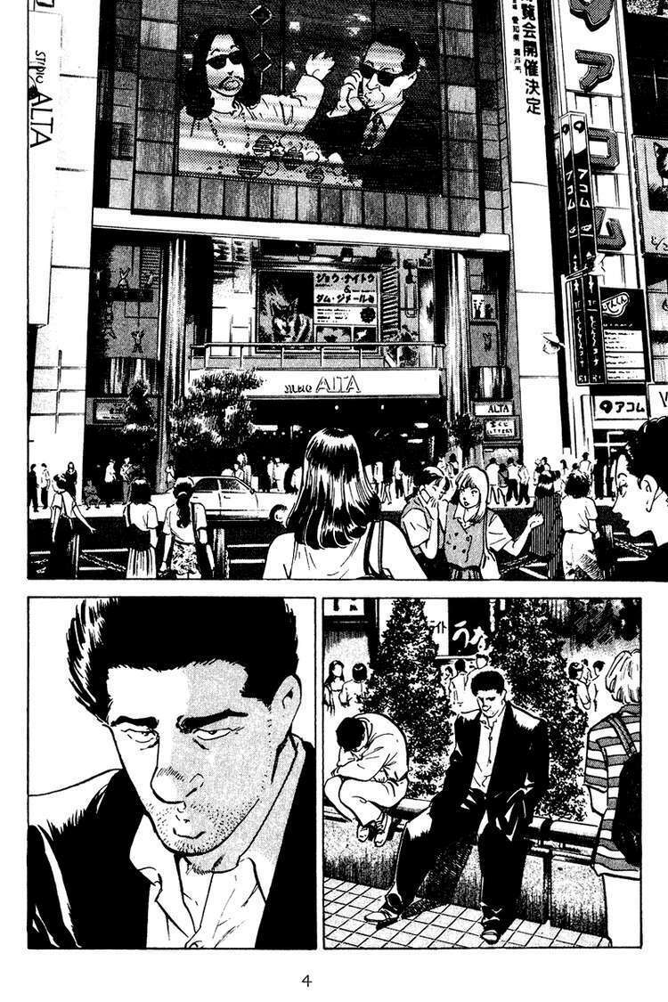 old boy chapter 30 4