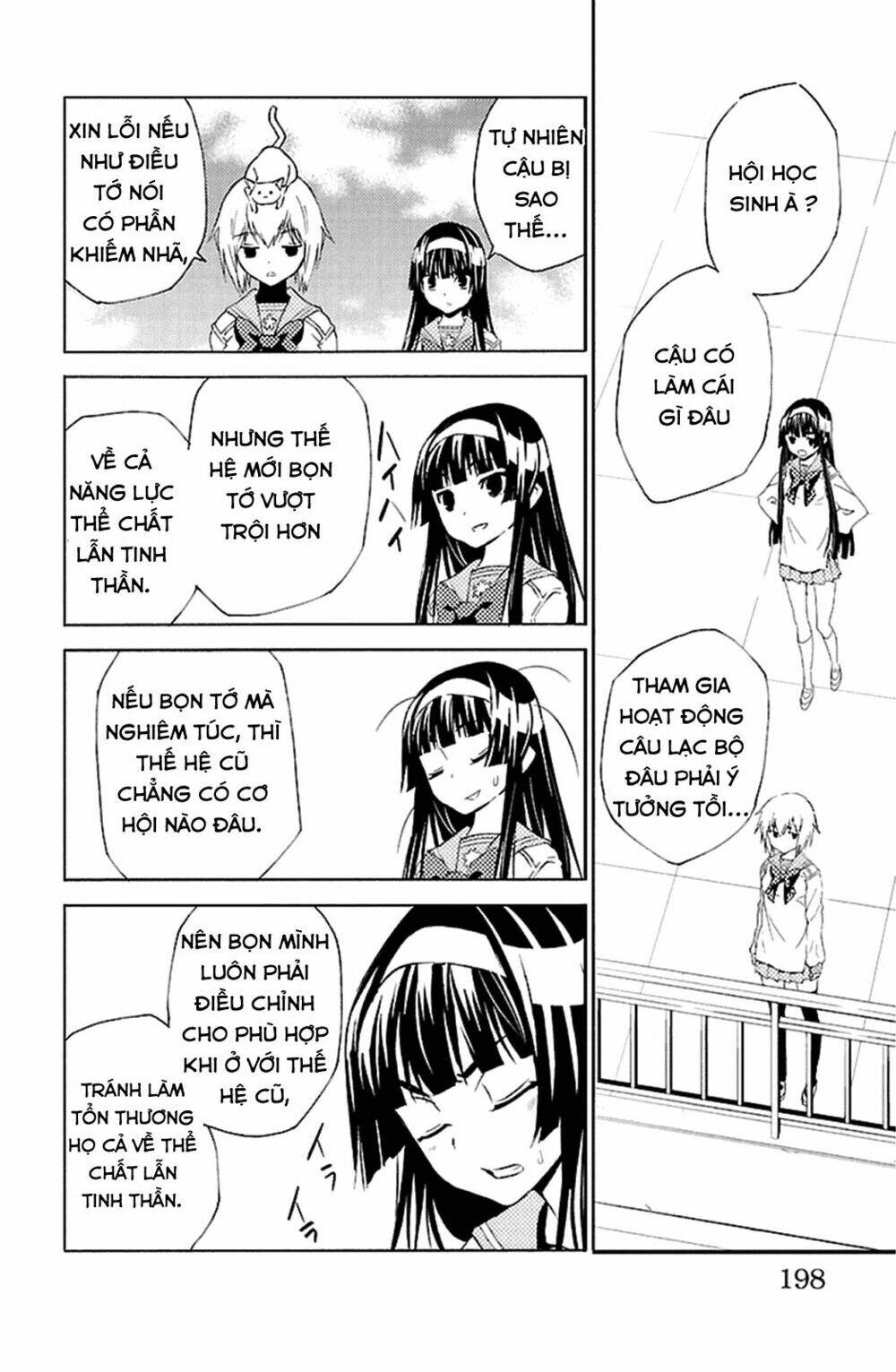 sakura sakura (morishige) chapter 20 33