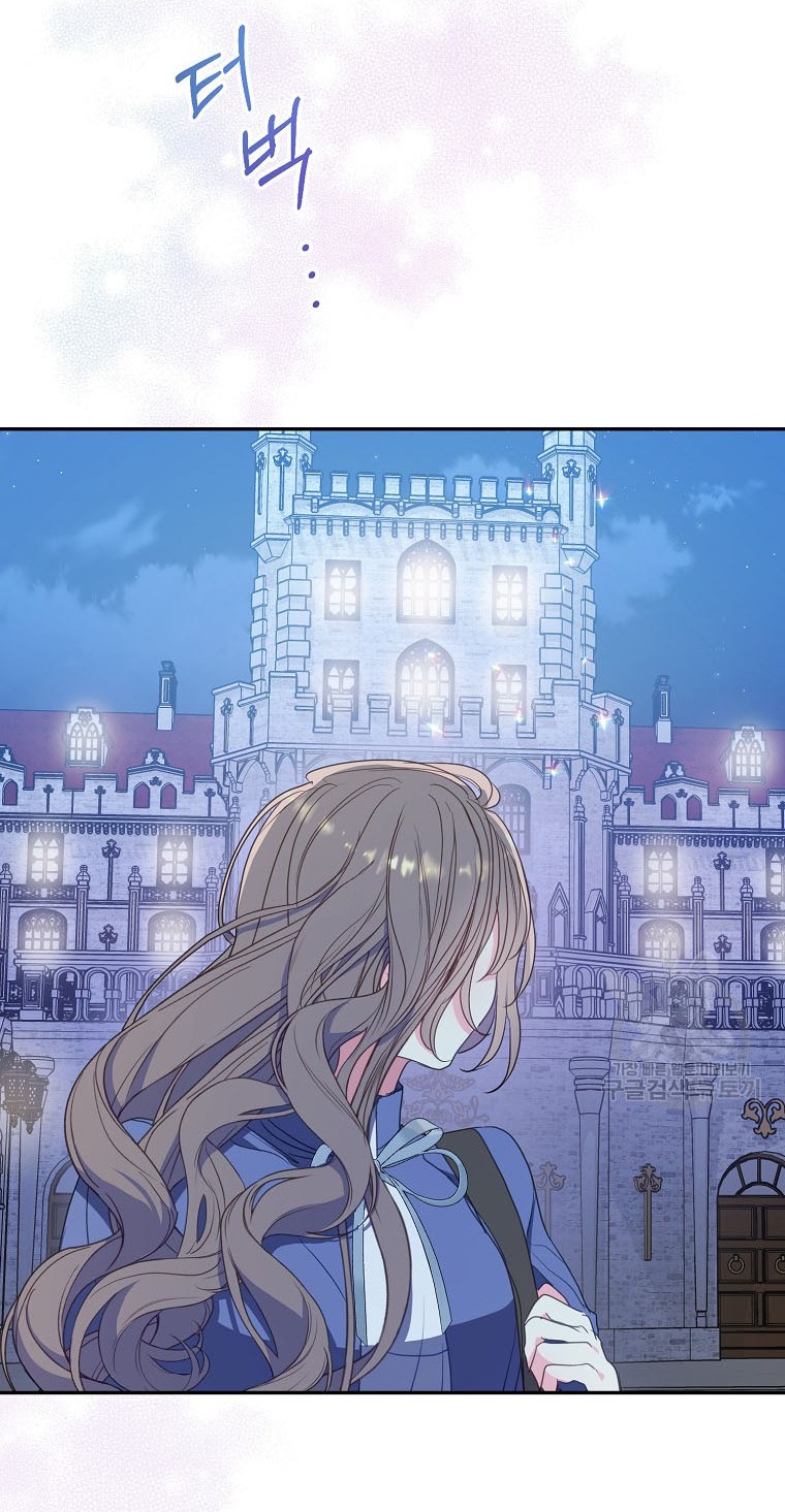 bệ hạ, xin đừng giết tôi!! chapter 112.1 4