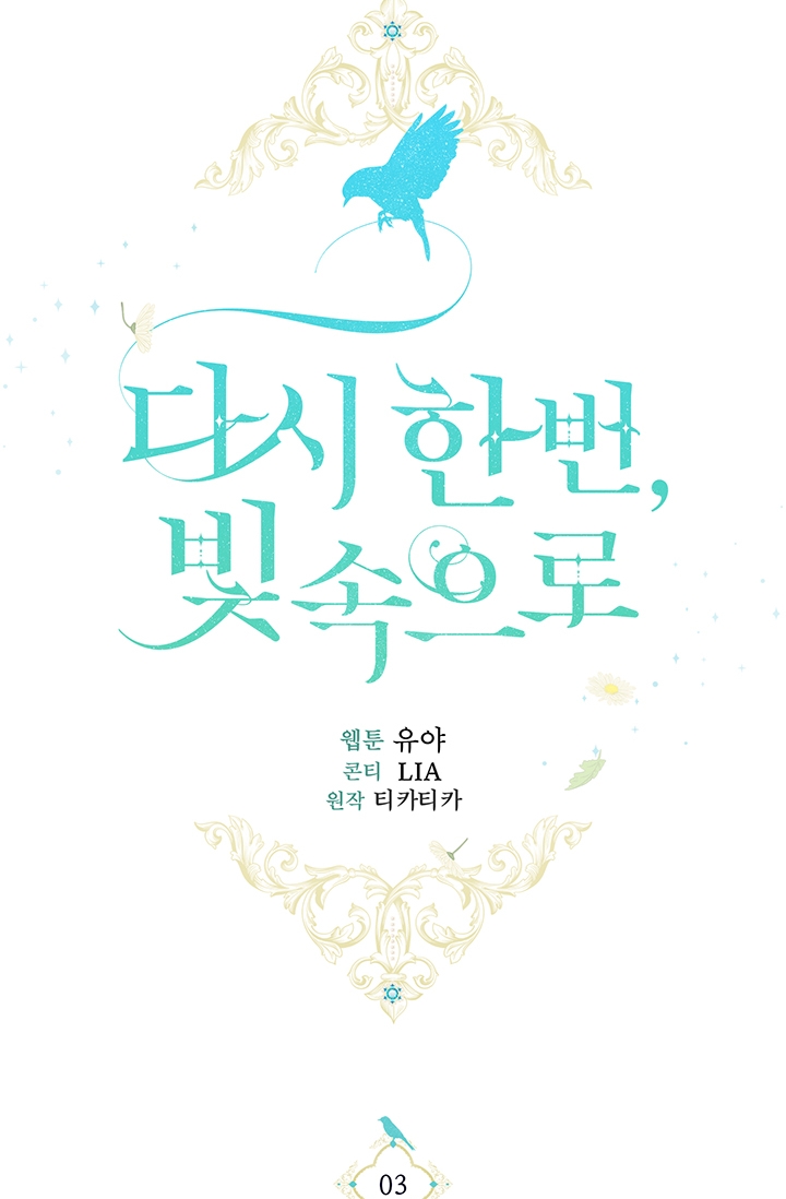 hướng đến ánh dương một lần nữa chapter 3.1 10