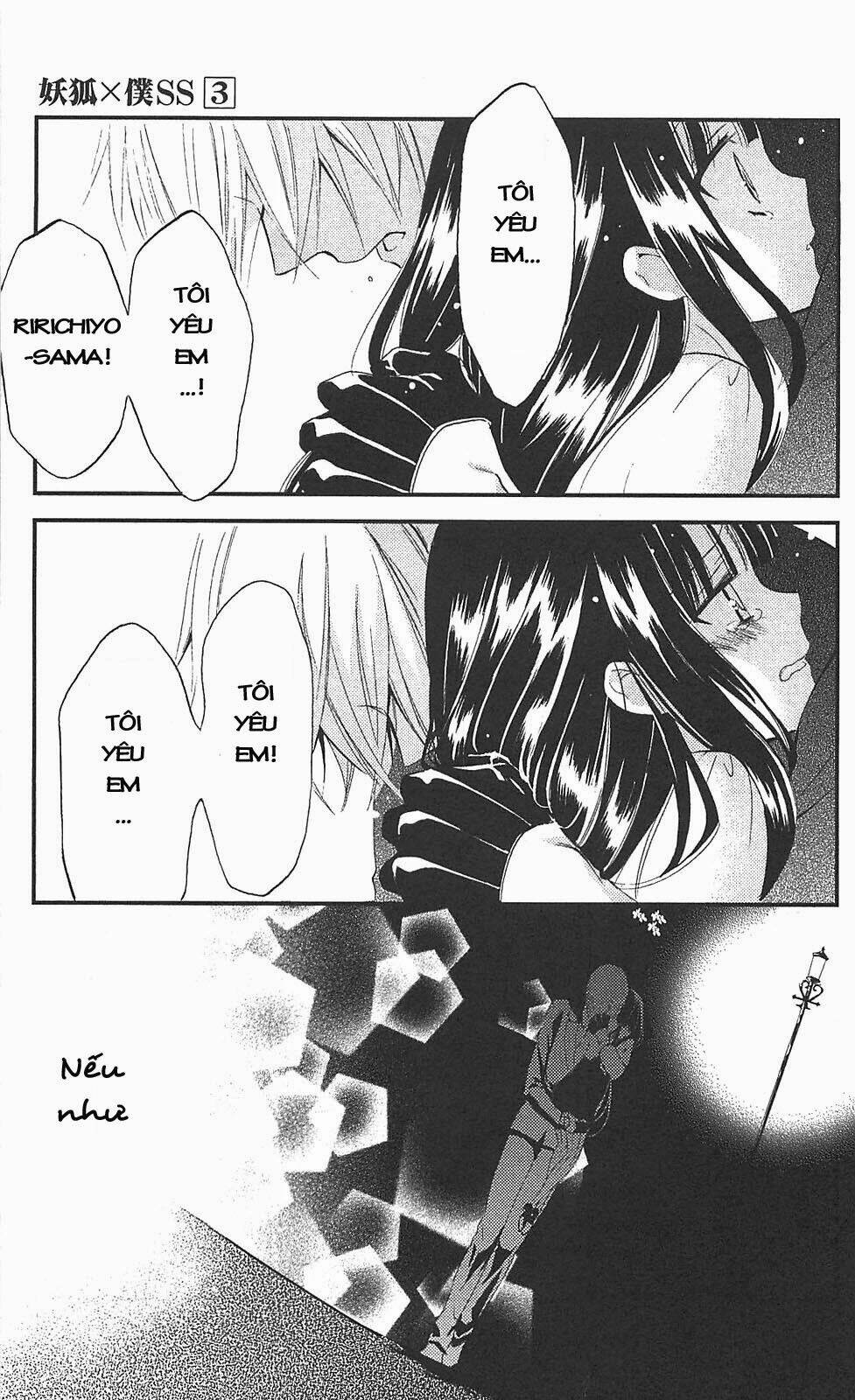 inu x boku ss chapter 10 16