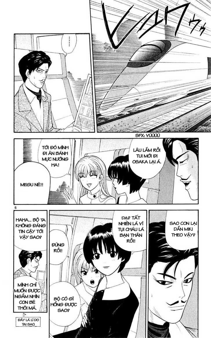 tenshi na konamaiki chapter 34 5