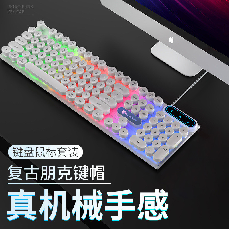 Bàn Phím Máy Tính Gaming Giả Cơ PK100 Có Dây Nút Tròn Led 7 Màu Cực Đẹp