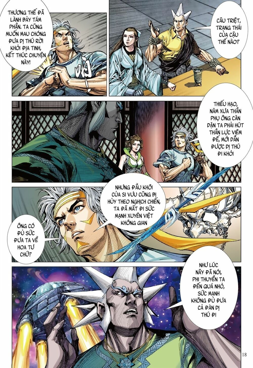 sơn hải kinh truyện chapter 226 18