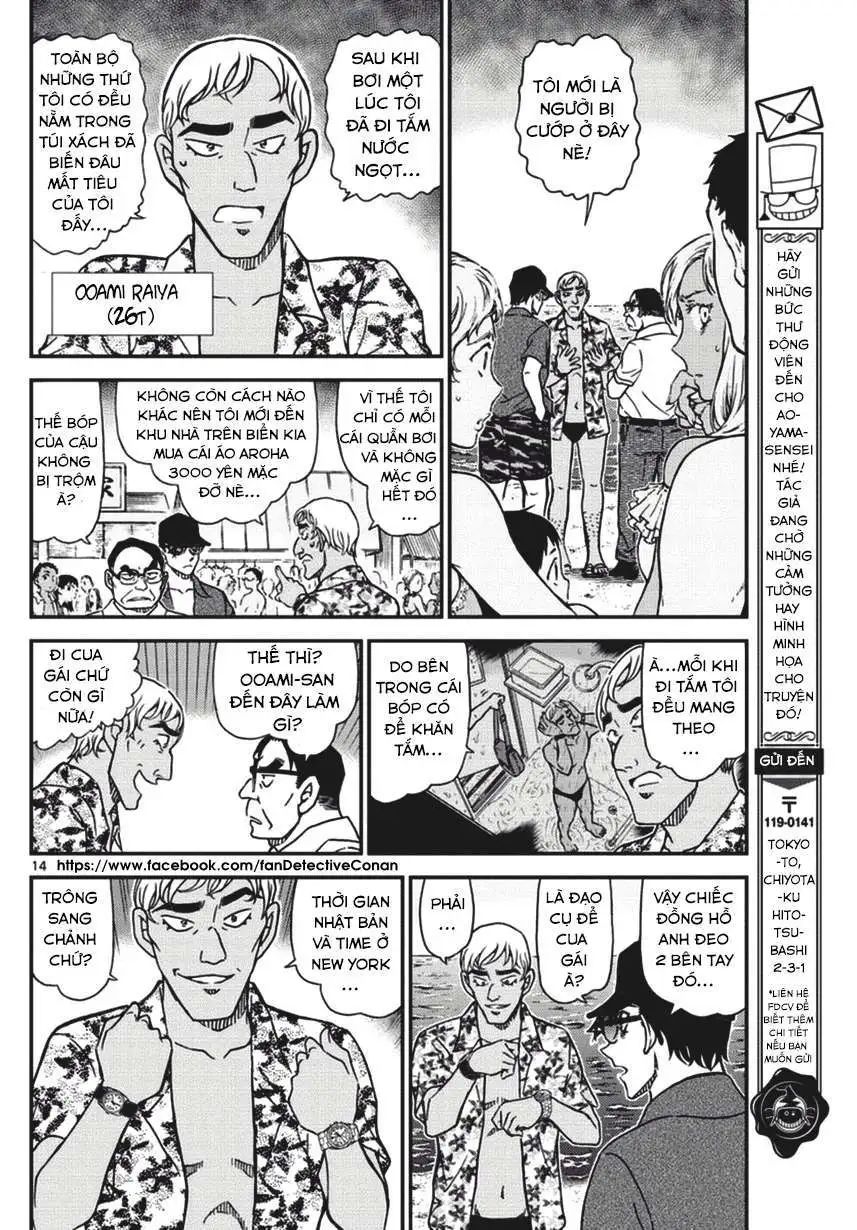 conan chapter 973 14