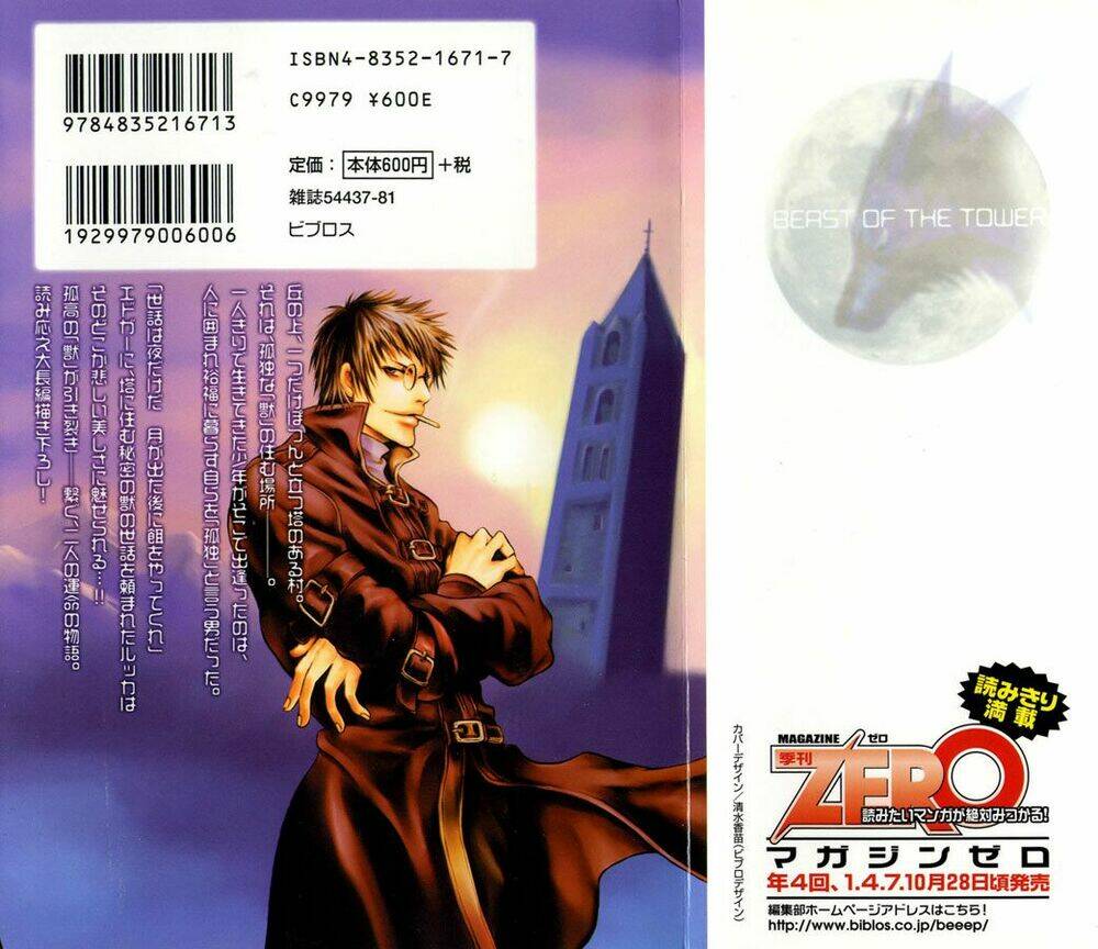 beast in the tower chapter 1 43