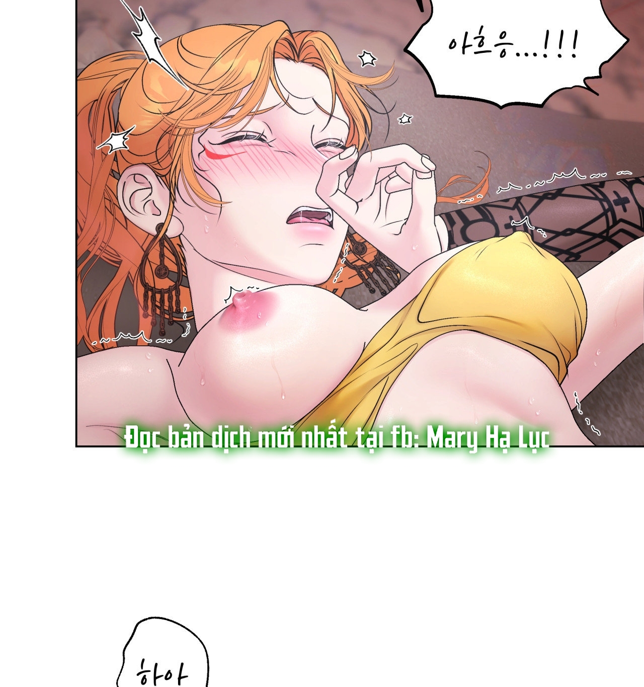 [18+ Truyện Ngắn Nam Cơ Bắp] Nếu Không Làm Thì Không Thể Ra Được Sao?! chapter 2.1 - Trang 12